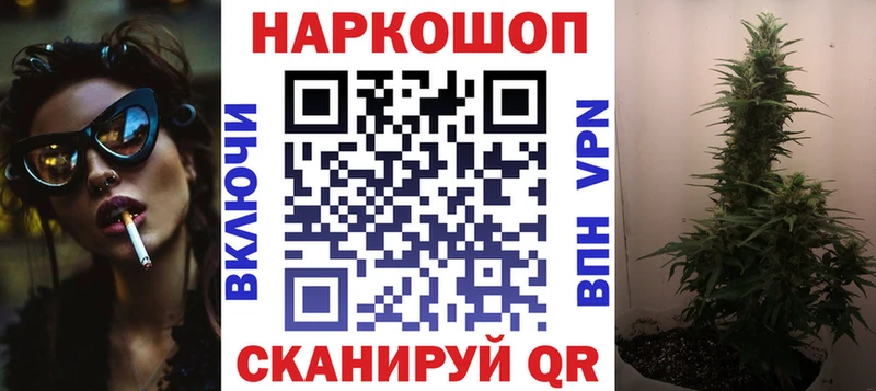 Где купить Гаврилов Посад Каннабис COCAIN Alpha PVP ГЕРОИН Гашиш