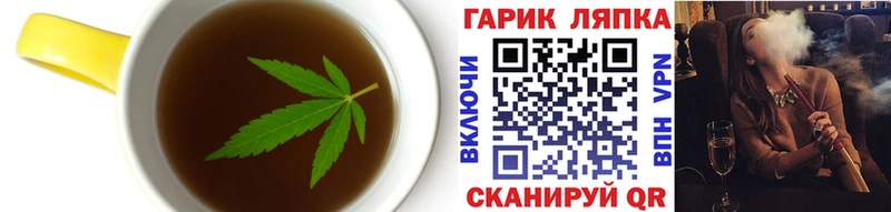 Canna-Cookies марихуана Гаврилов Посад