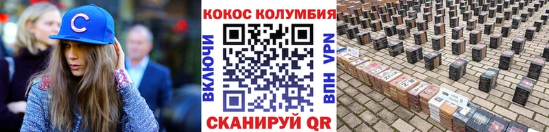 мориарти как зайти  закладки  Гаврилов Посад  КОКАИН FishScale 