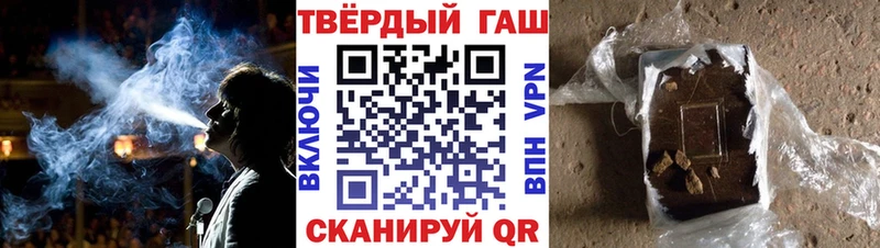 ГАШ индика сатива Гаврилов Посад