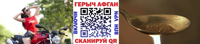 ГЕРОИН гречка  kraken   Гаврилов Посад 