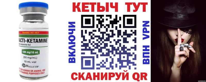 Кетамин ketamine  Гаврилов Посад 