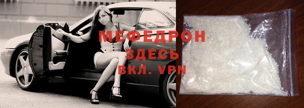 бошки Снежногорск