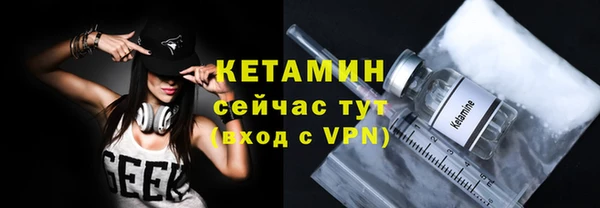 бошки Снежногорск