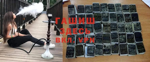 эйфоретик Слюдянка