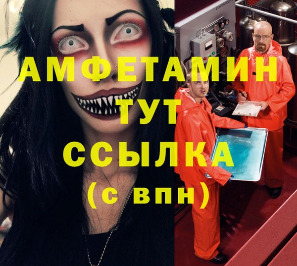 мдма Снежинск