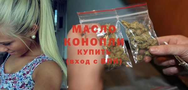 эйфоретик Слюдянка