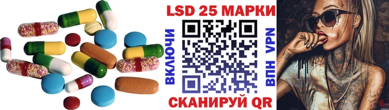 LSD-25 экстази ecstasy  Гаврилов Посад 