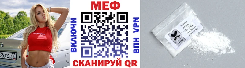 купить   Гаврилов Посад  omg как зайти  Мефедрон мяу мяу 