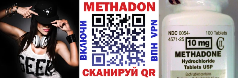 как найти наркотики  darknet формула  МЕТАДОН methadone  Гаврилов Посад 
