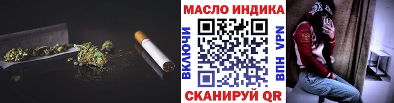 Дистиллят ТГК концентрат  Гаврилов Посад 